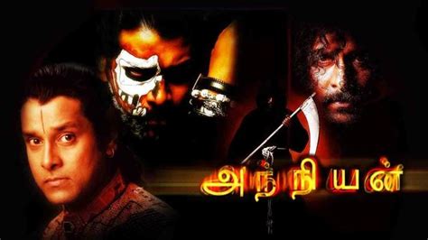 anniyan tamil movie watch online|anniyan tamil full movie hotstar.